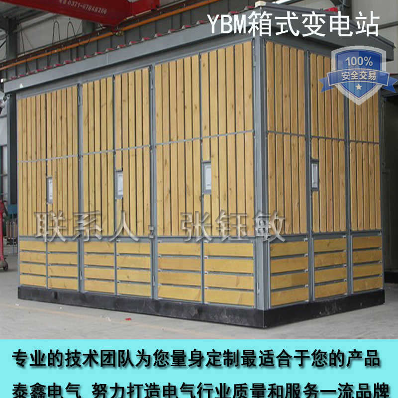 西安YBM-1000KVA箱式变压器厂家