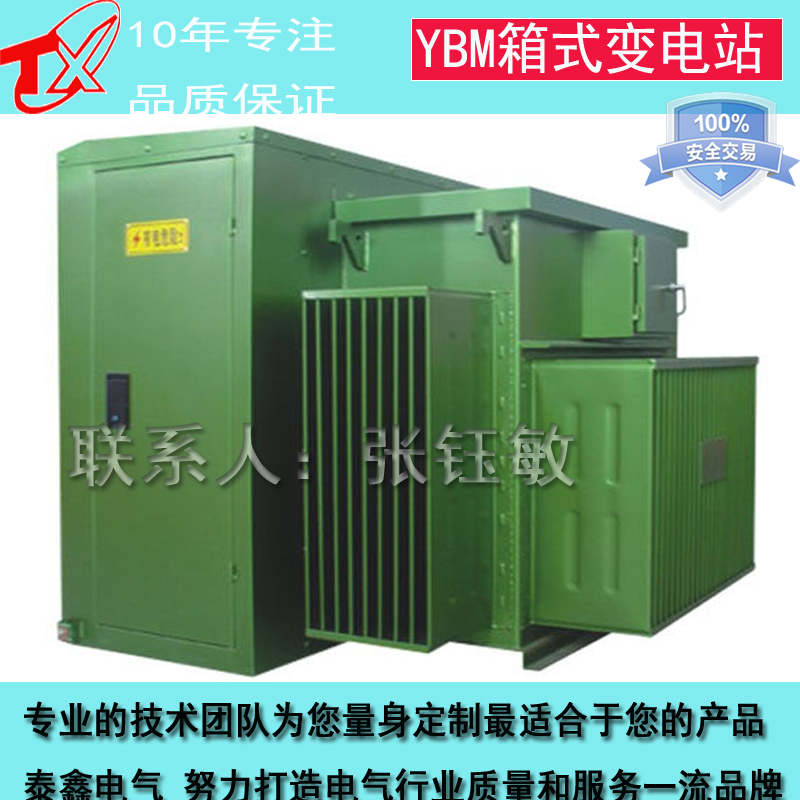 河南ZBW-100/10KV-0.4箱式变压器厂家