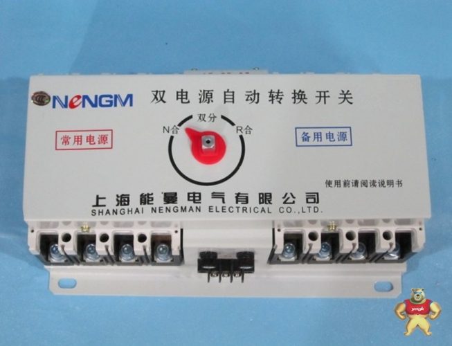 塑壳型双电源自动转换开关 NMQ2-630A/4P CB级 上海能曼电气 品牌厂家 NMQ2-630A/4P,塑壳型双电源开关,CB级双电源,转换开关