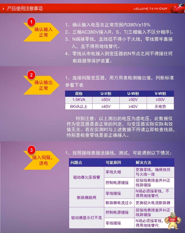 特价供应5KVA川菲特伺服电子变压器TFE-T-050三相智能伺服变压器 川菲特,5KVA川菲特伺服电子变压器,伺服电子变压器,三相智能伺服变压器,变压器
