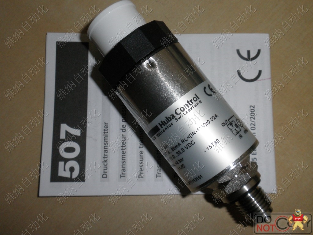 huba 511 压力传感器变送器 瑞士huba经典款压力变送器511.917003741 huba,huba control,压力变送器,压力传感器,huba511
