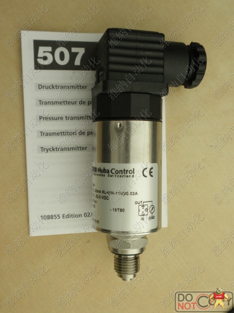 huba 511 压力传感器变送器 瑞士huba经典款压力变送器511.917003741 huba,huba control,压力变送器,压力传感器,huba511