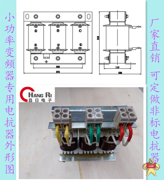 厂家直供jxl输入电抗器 jxl-110a/2% 进线电抗器 三相