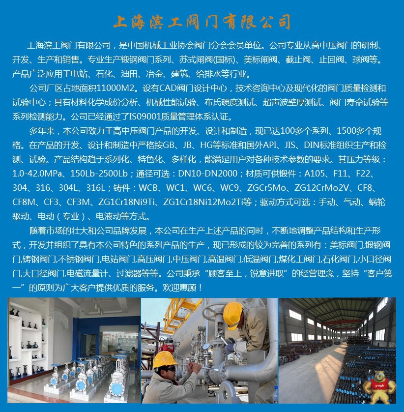 J41W不锈钢截止阀 不锈钢截止阀DN20 温州不锈钢截止阀 J41W不锈钢截止阀,不锈钢截止阀DN20,温州不锈钢截止阀