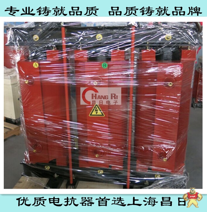 上海昌日直供10KV串联电抗器CKSC-45/10-6% 高压电抗器,串联电抗器,CKSC电抗器,10KV电抗器,昌日电抗器