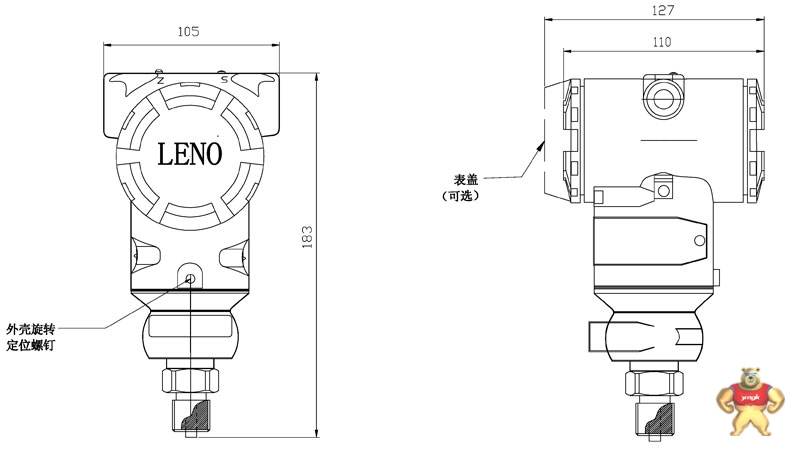 3051压力变送器