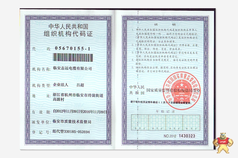 %J2I41~$2`61YUF8L37P)@L