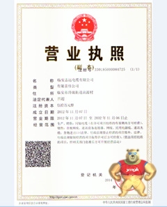 ~2~)R6A~S]YDBW032}V3NRX_副本