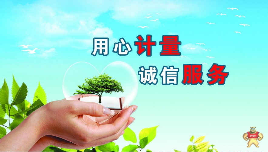 Smart-ups 750 APC UPS电源SUA750ICH在线互动式0.2毫秒转换 apcups电源,apc ups电源,apc电源,apcups,smart-ups