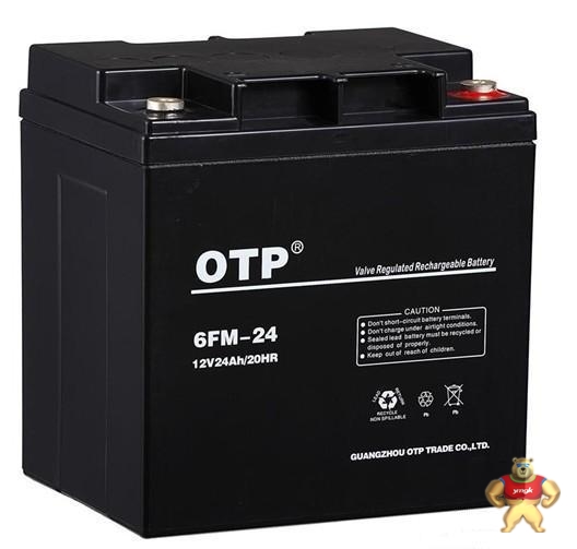 OTP蓄电池12V24AH