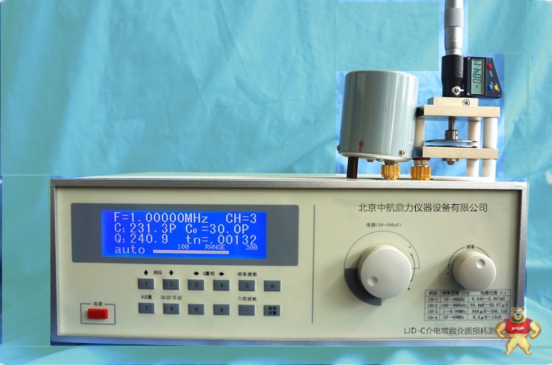 介电常数测定仪价格介电常数介质损耗测试仪 LJD-C 介电常数测定仪,絶縁材料介电常数,介质损耗测定仪