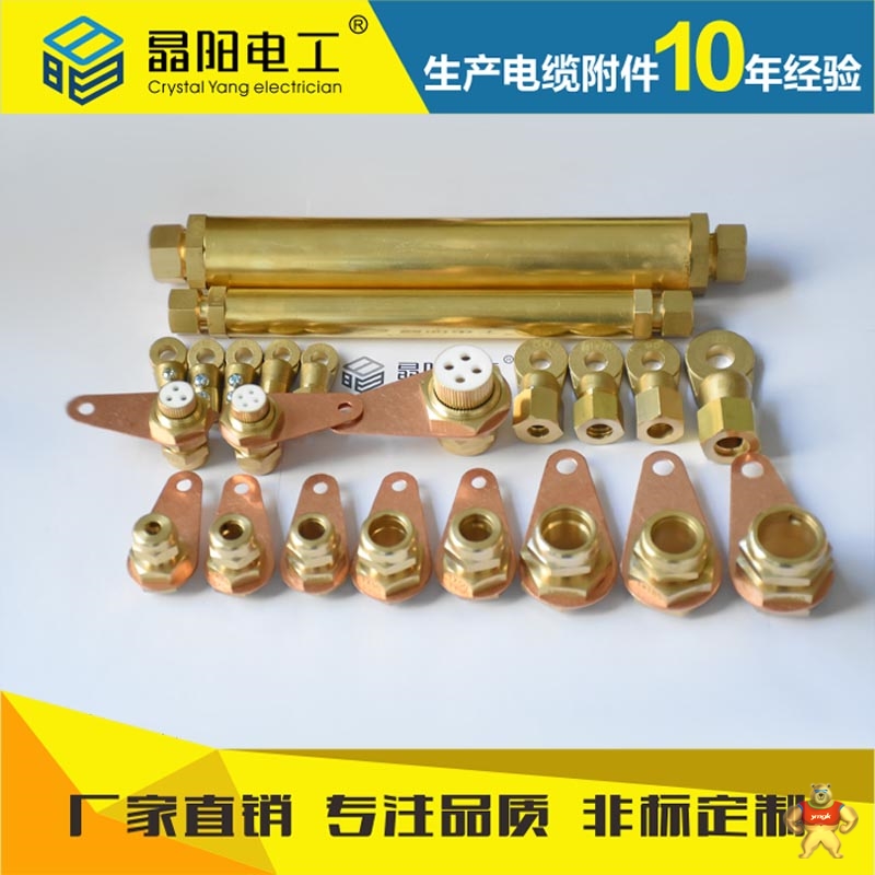 柔性防火电缆终端，柔性矿物电缆接地卡，质优价廉 YTTW电缆终端头,YTTR电缆终端头,矿物电缆终端头,矿物终端头,电缆终端头