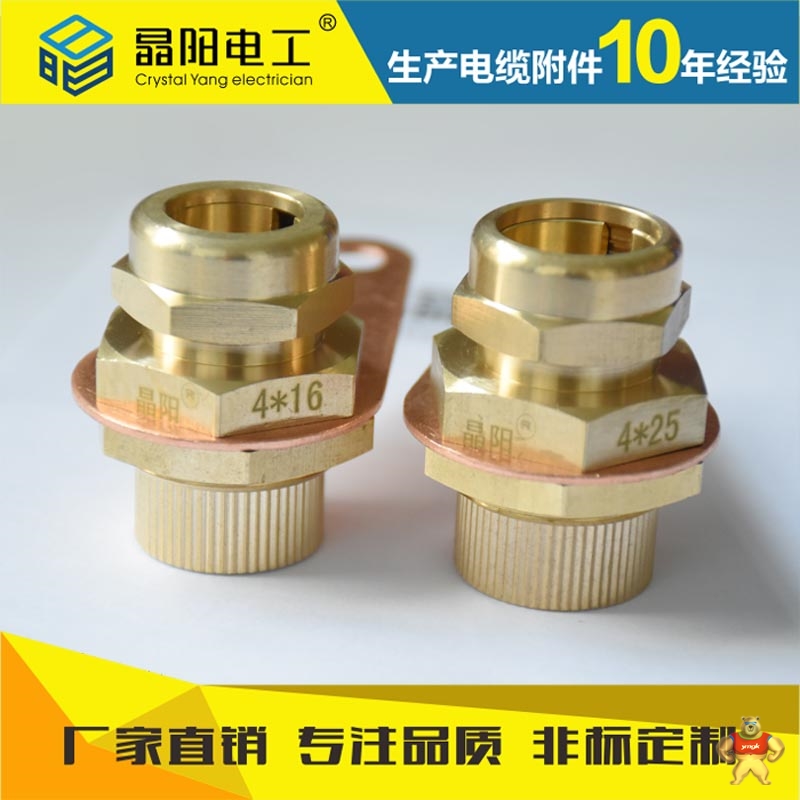 柔性防火电缆终端,柔性矿物电缆接地卡,质优价廉 YTTW电缆终端头,YTTR电缆终端头,矿物电缆终端头,矿物终端头,电缆终端头