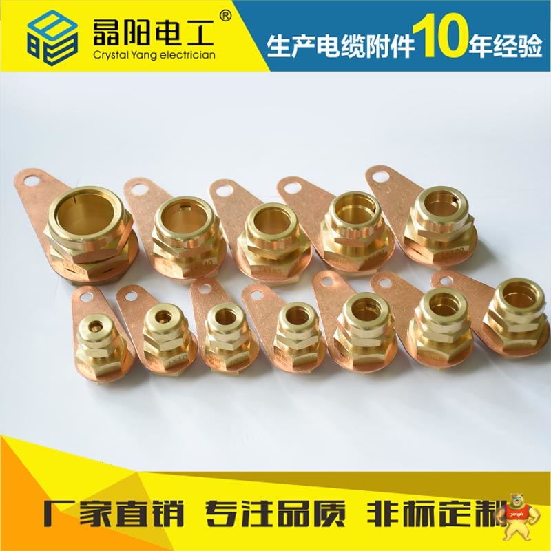 柔性防火电缆终端,柔性矿物电缆接地卡,质优价廉 YTTW电缆终端头,YTTR电缆终端头,矿物电缆终端头,矿物终端头,电缆终端头