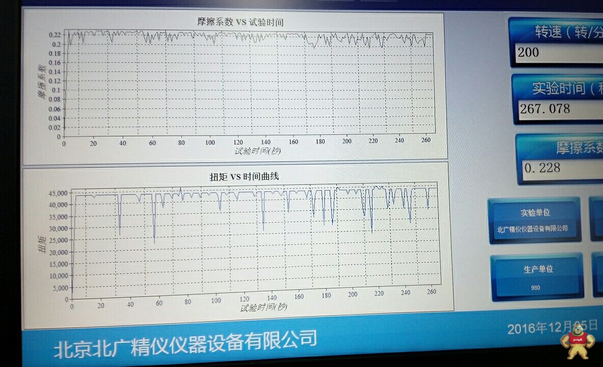 塑料滑動(dòng)摩擦磨損試驗(yàn)機(jī)廠家/低價(jià)滑動(dòng)摩擦磨損試驗(yàn)機(jī)/滑動(dòng)摩擦磨損試驗(yàn)機(jī) 滑動(dòng)摩擦磨損試驗(yàn)機(jī),摩擦系數(shù)儀,摩擦儀,磨損儀,磨損量測(cè)試儀