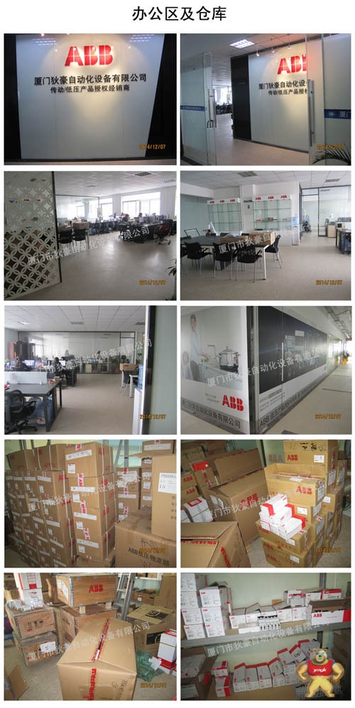 ABB PLC CPU通讯模块 CM597-ETH ABB正规授权代理商 ABB,PLC,模块,CM597-ETH,代理商