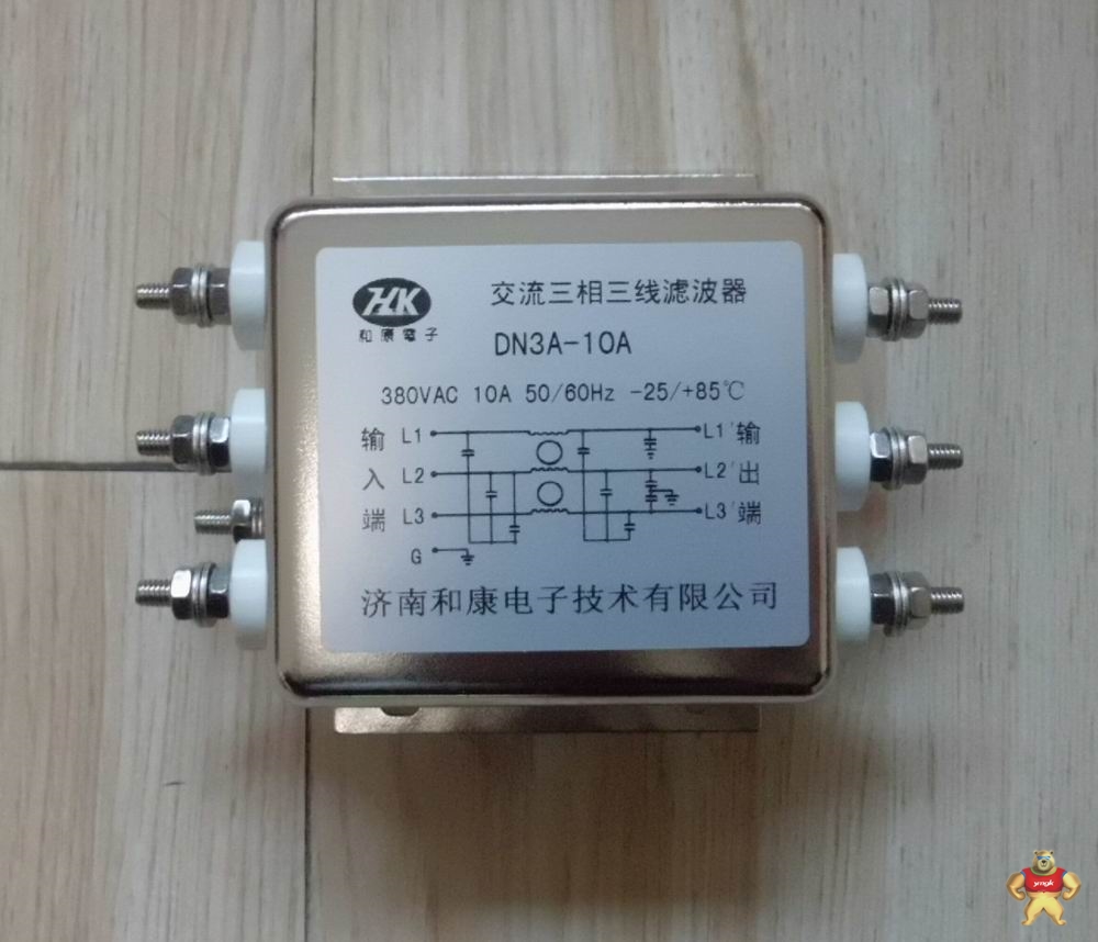 交流三相三线单节滤波器380v 一级通型dn3a-10a厂家直销