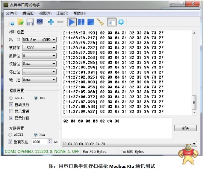 Honeywell高速解码镜头无线一维二维码扫描枪支持RS485接口modbus rtu标准协议CAM-SCAN-H4 CAM-SCAN-H4,modbus rtu扫码枪,modbus 扫描器,rs485扫描码枪,串口扫码枪